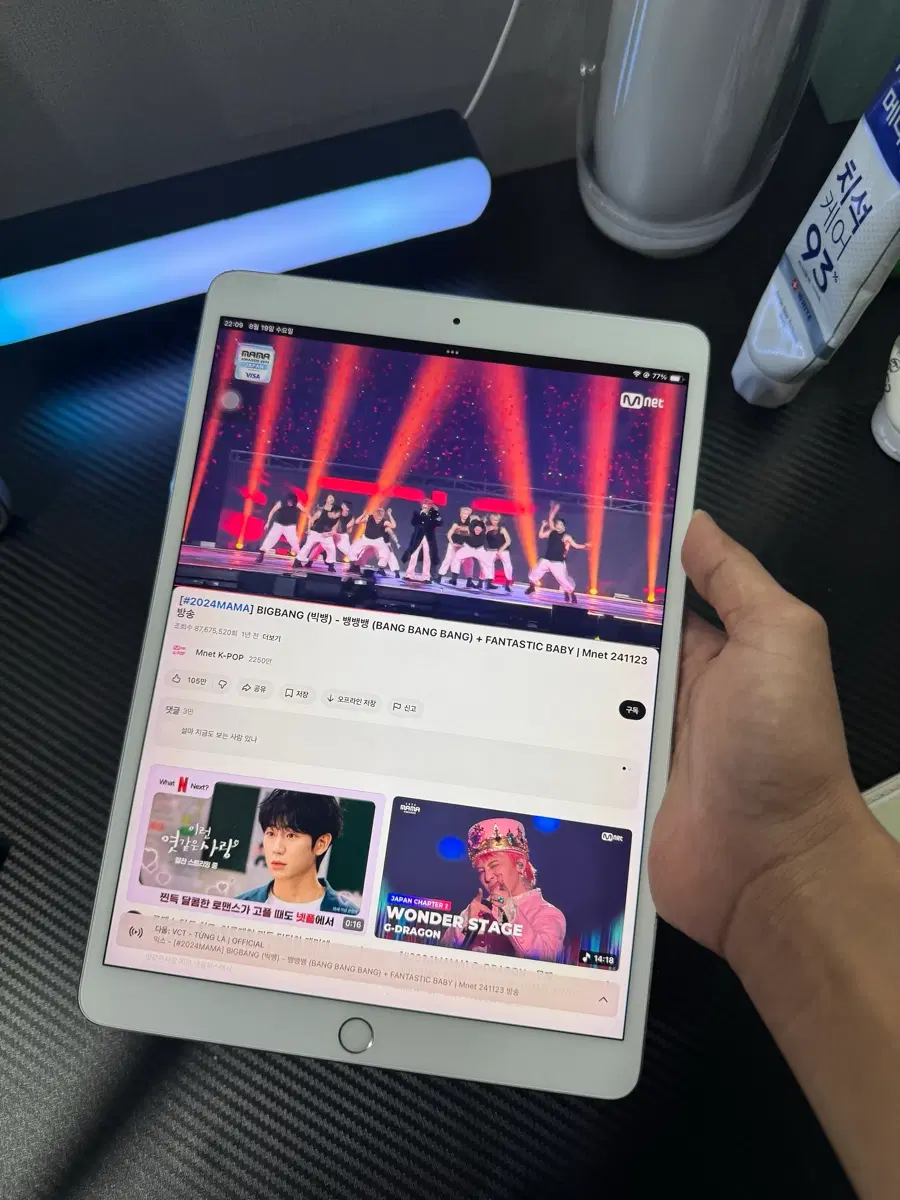 아이패드 프로 10.5 64GB 실버