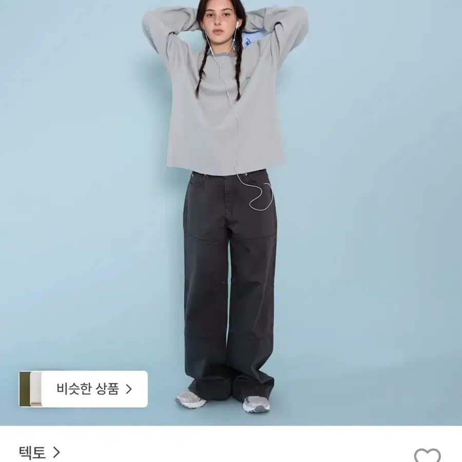 텍토 톤 워크 팬츠 차콜 M