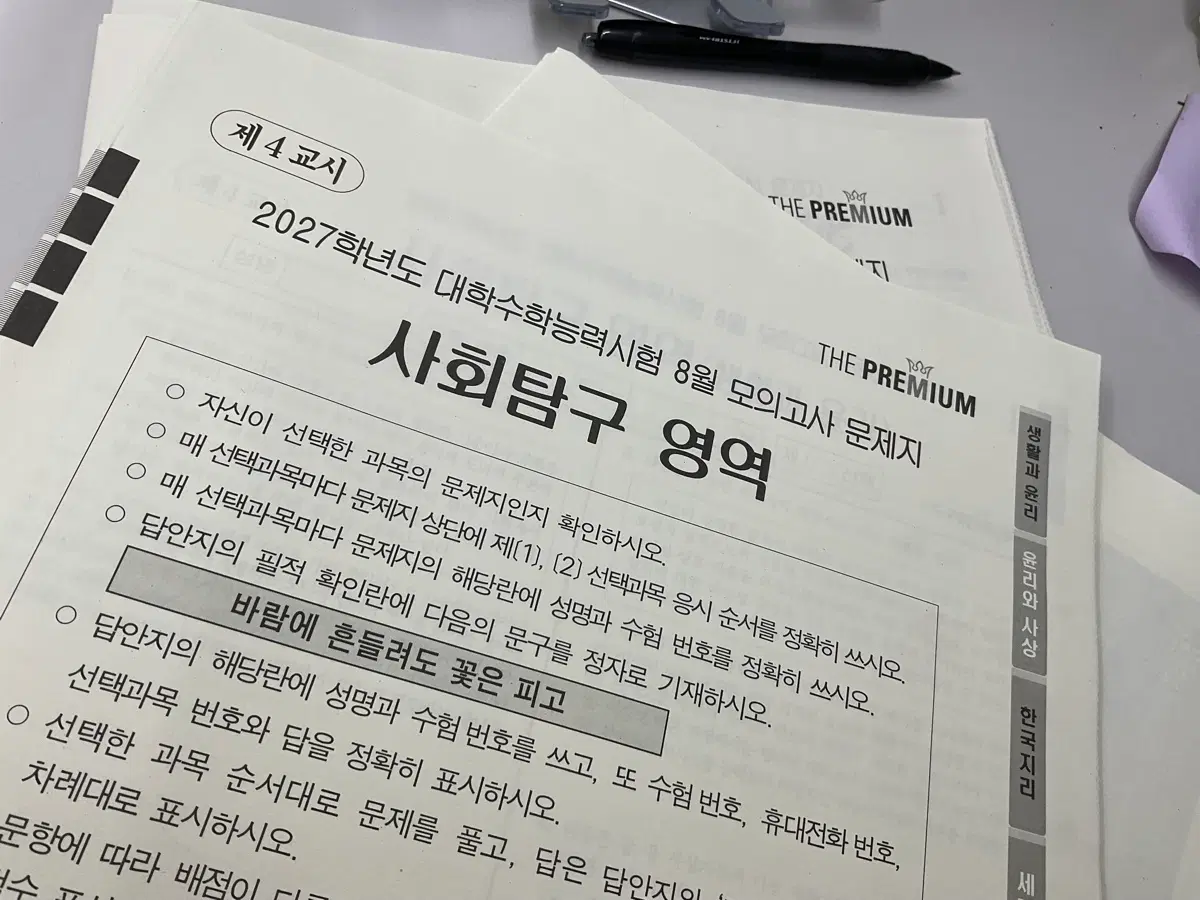 더프 서프 탐구