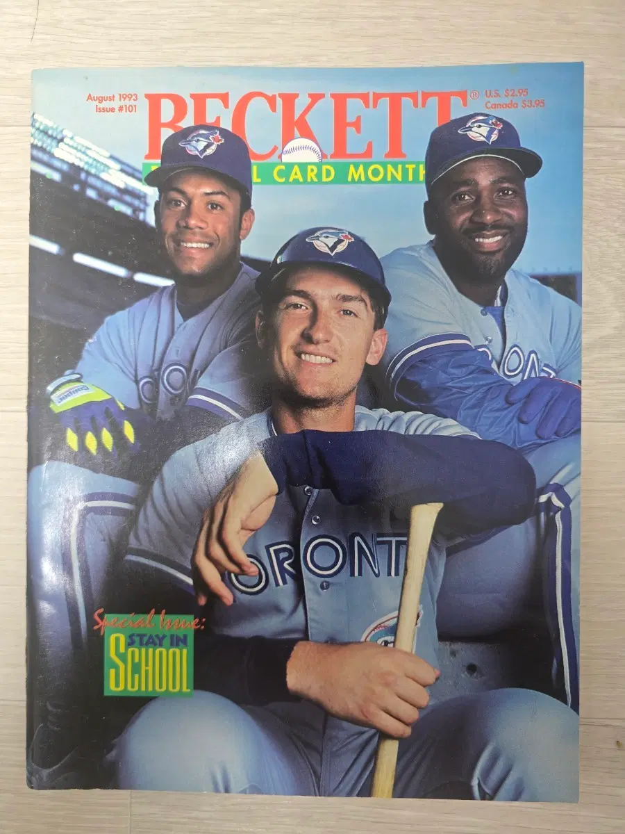 BECKETT 매거진 1993년 8월호 #101