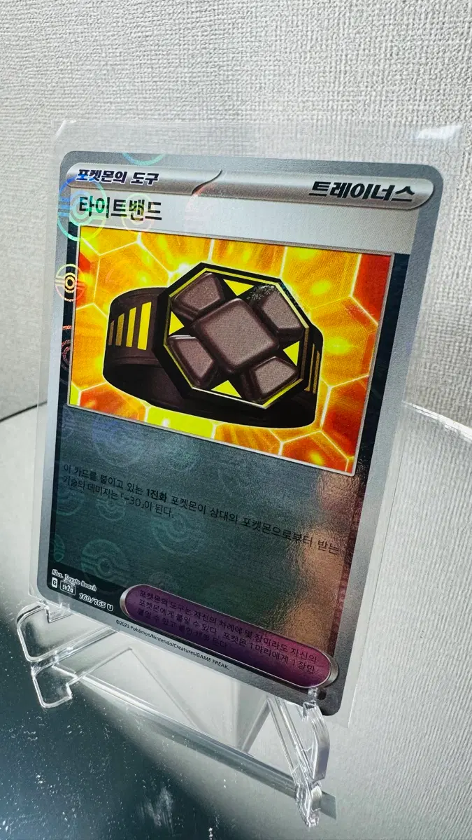 151 포켓몬 카드 타이트밴드 몬스터볼 홀로