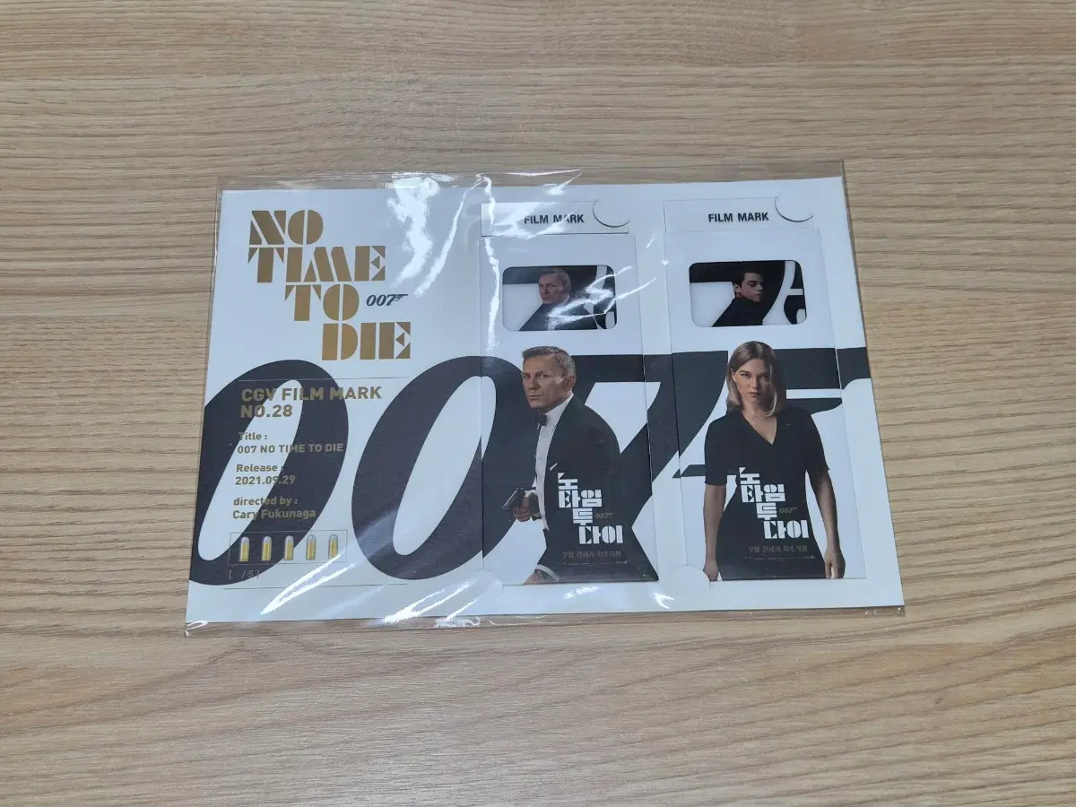 007 노 타임 투 다이 필름마크