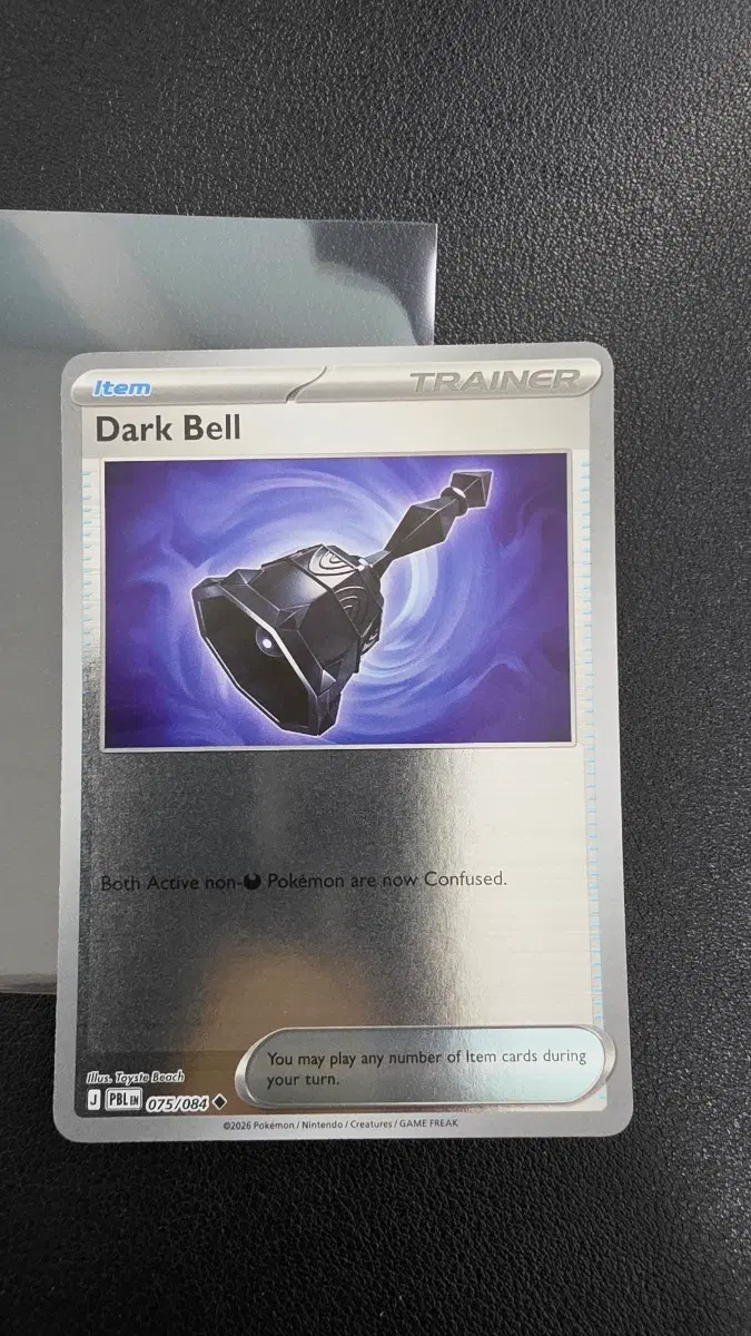 포켓몬 카드 북미 다크벨 홀로