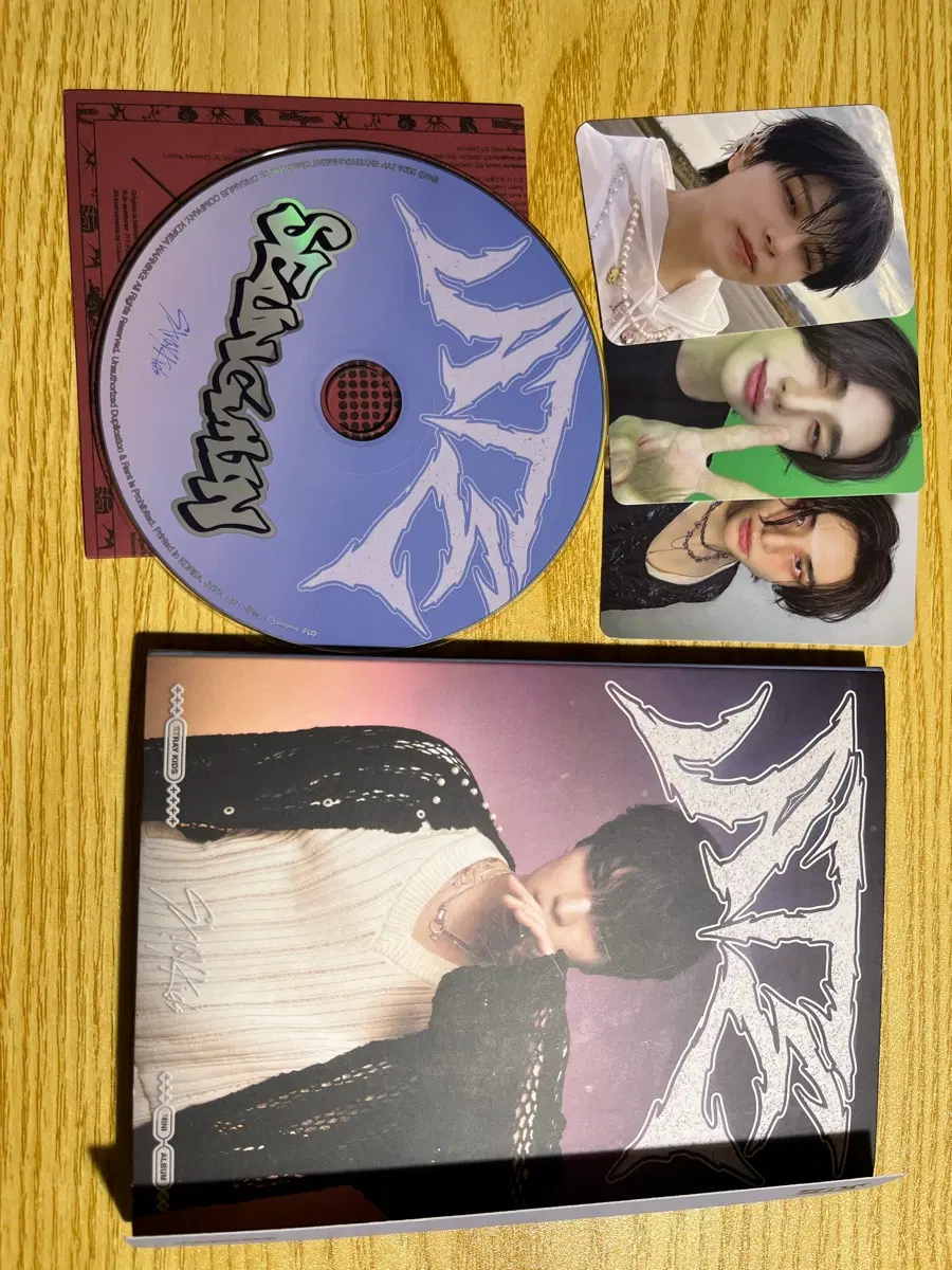 [가격제안] 스트레이키즈 스키즈 straykids 개봉 앨범 판매
