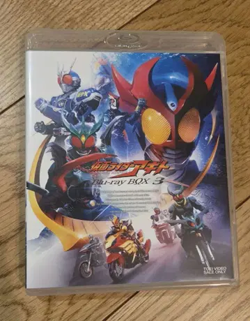 가면라이더 아기토 Blu-ray BOX 3 (3매 세트)