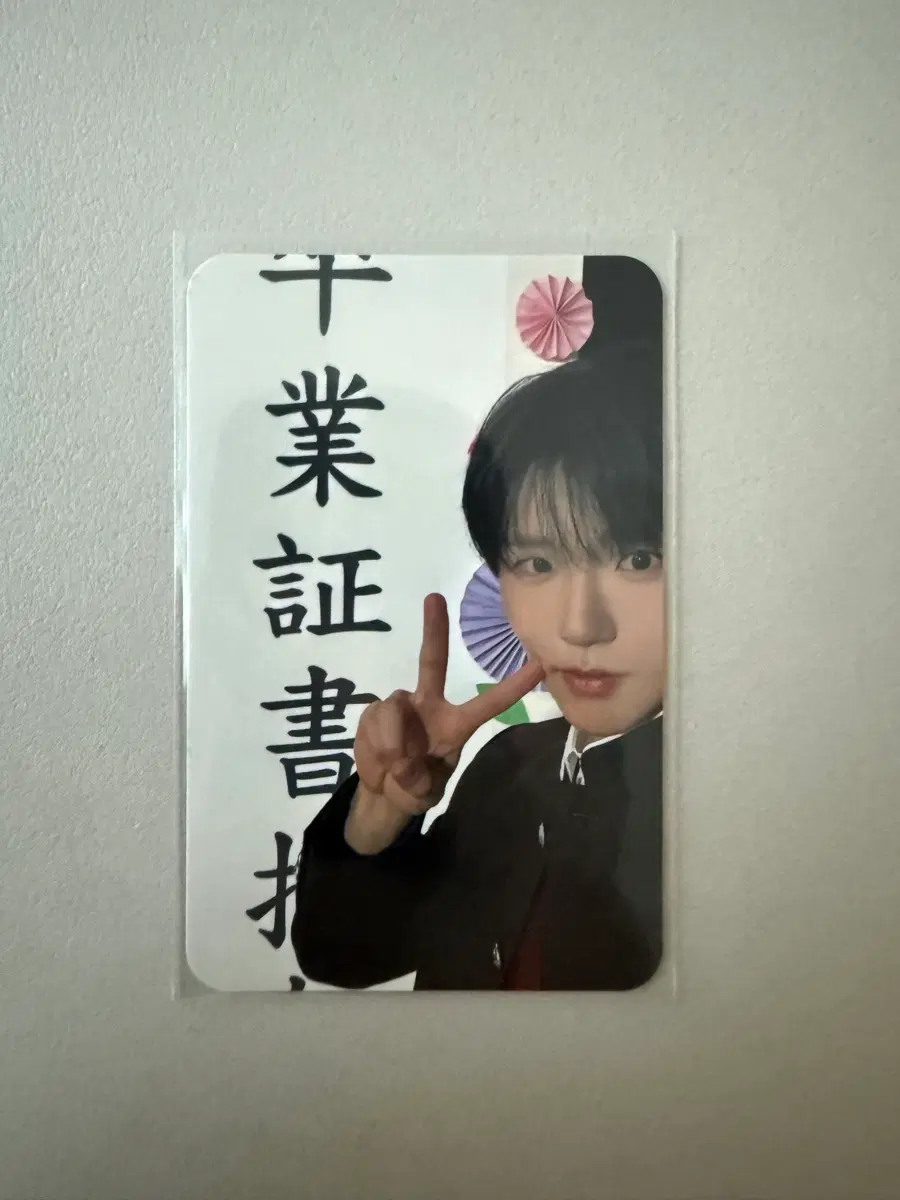 대영 재희 포카