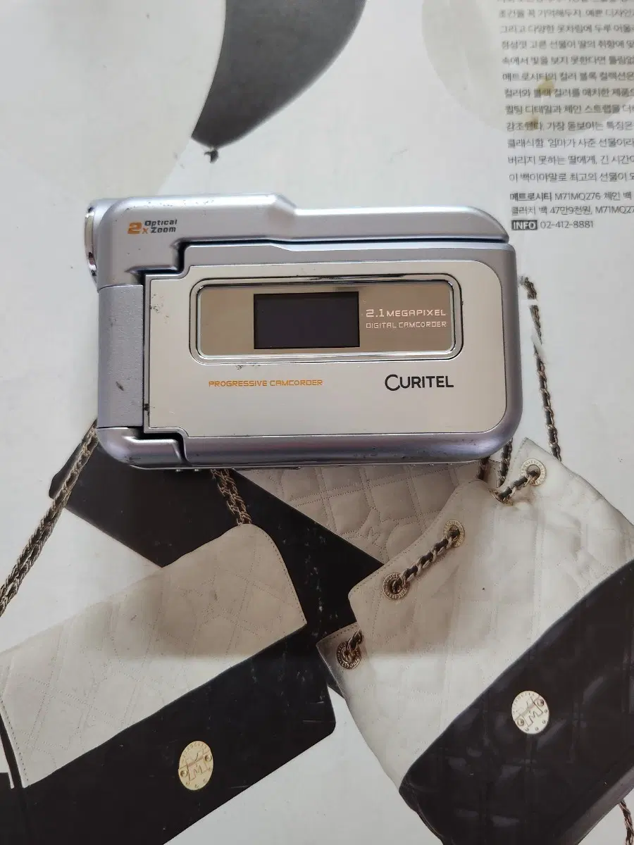 올드폰 큐리텔 ph-L4000v 카메라 캠코더폰