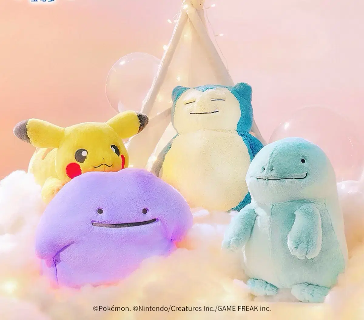 (새상품) 포켓몬스터 후와후와 보들보들 인형 피카츄 plush