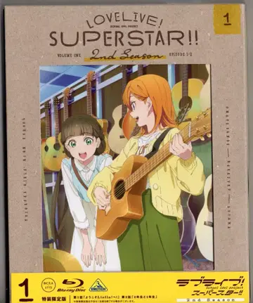 애니메이션 Blu-ray 러브 라이브! 슈퍼스타!! 2nd Season 특장 한정판 1