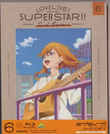 애니메이션 Blu-ray 러브 라이브! 슈퍼스타!! 2nd Season 6