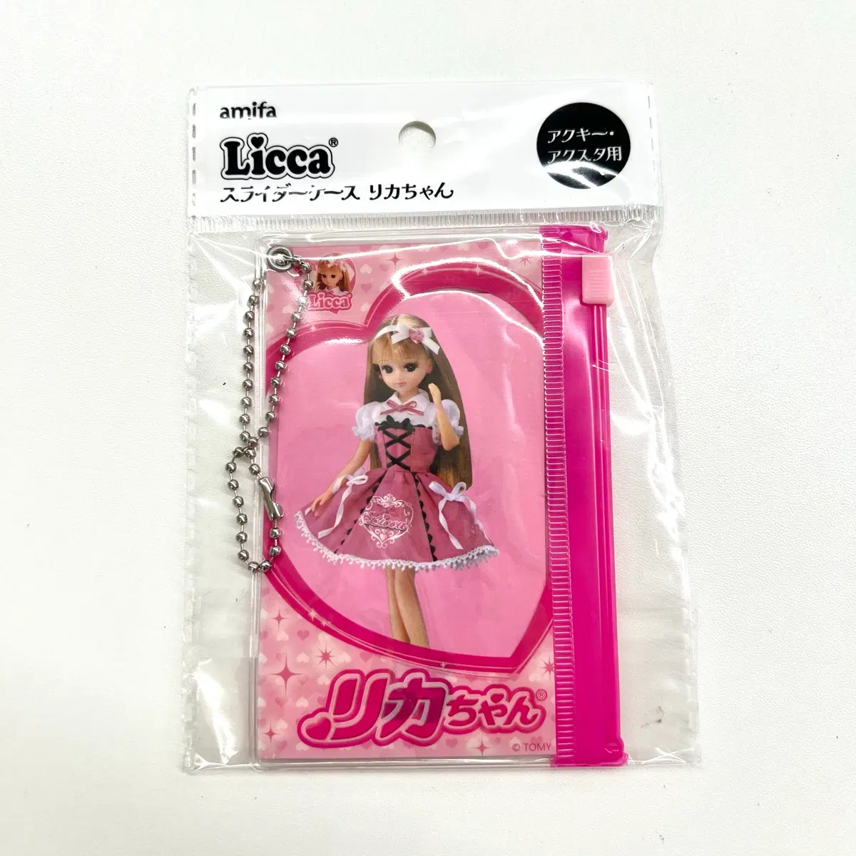 일본 리카짱 슬라이드 파우치