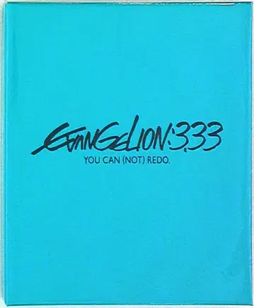 애니메이션 Blu-ray 초회 한정판 에반게리온 신극장판: Q 3.33 YOU CAN (NOT) REDO. Q