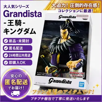 [ 미개봉 새상품 ] 킹덤 Grandista 환기 피규어