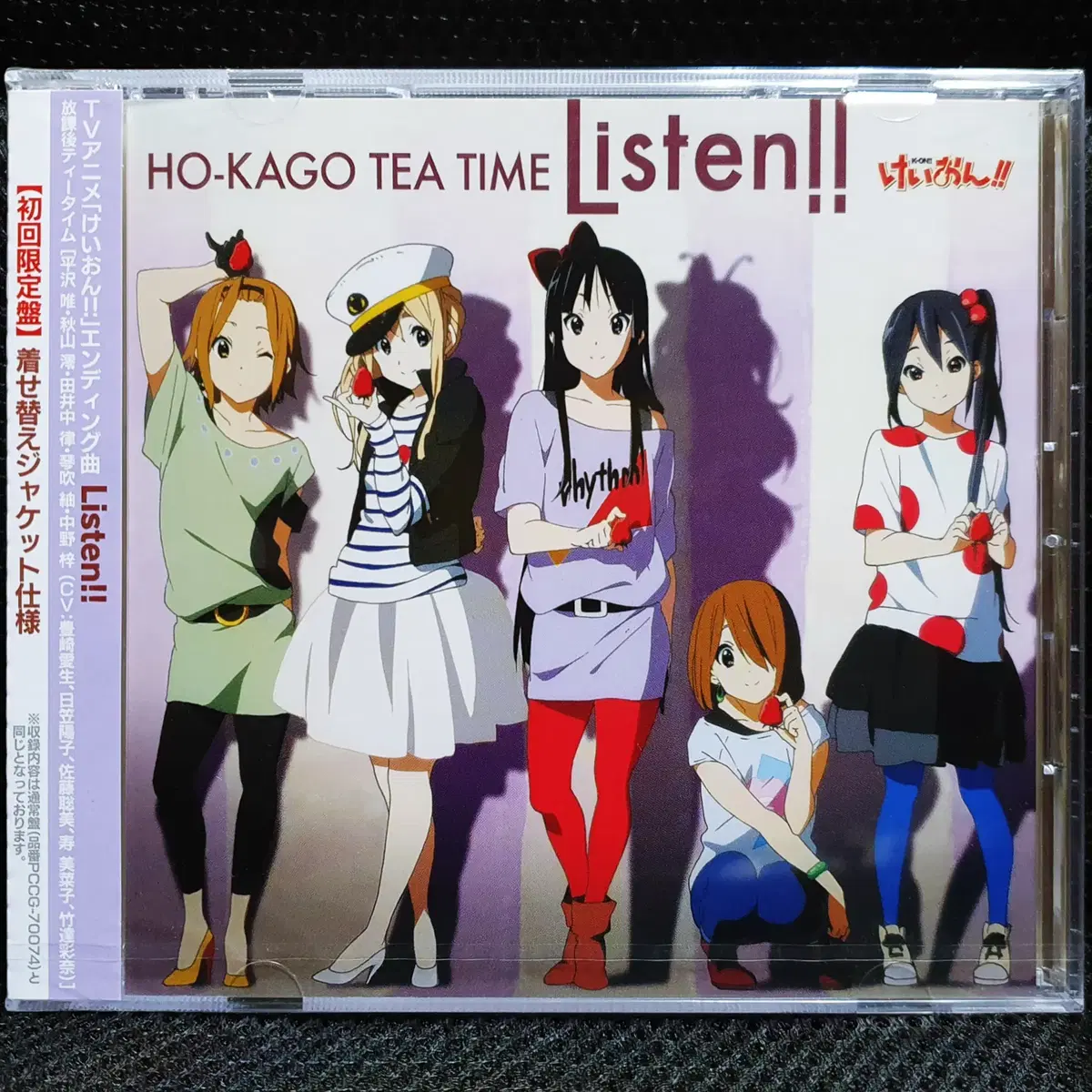 케이온!! K-ON!! HO-KAGO TEA TIME 방과 후 티타임 Listen!! CD 초회한정 미개봉 신품