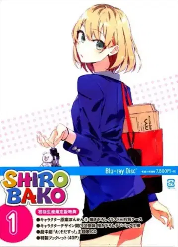 워너 홈 비디오 애니메이션 Blu-ray SHIROBAKO 초회 생산 한정판 전 8권 세트