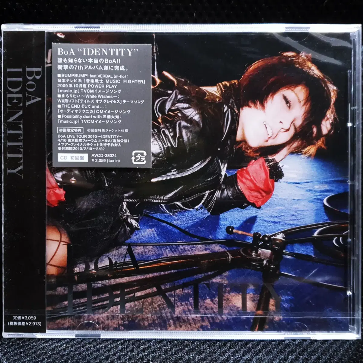 보아 BoA IDENTITY CD 초회반 미개봉 신품