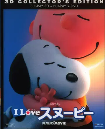애니메이션 Blu-ray 3매 세트 3D & 2D BD & DVD) I LOVE 스누피 THE PEANUTS MOVIE