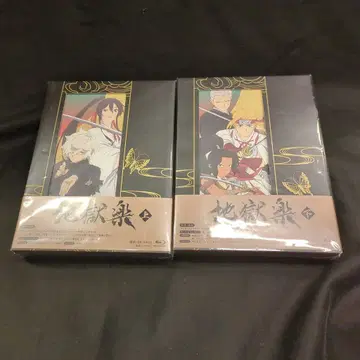 애니메이션 Blu-ray 지옥락 Blu-ray BOX 상하권 세트