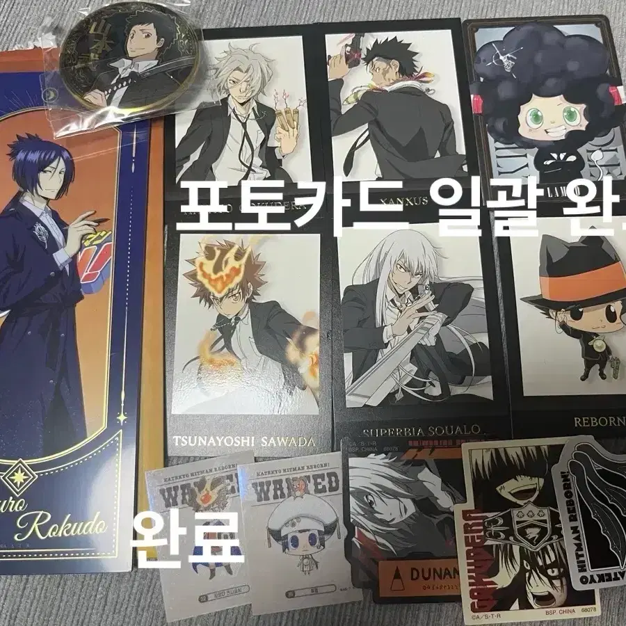 가히리 굿즈 판매합니다
