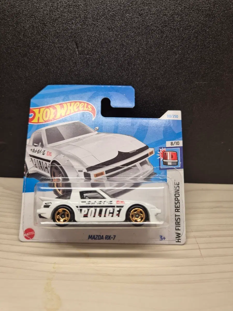 핫휠 마쯔다 RX-7 경찰차 흰색 다이캐스트 미니카