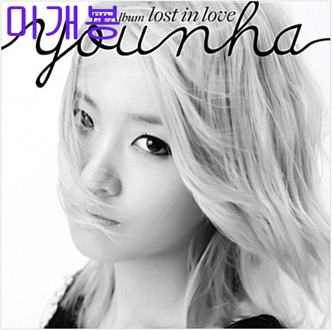 윤하 - Lost In Love (미개봉, CD)