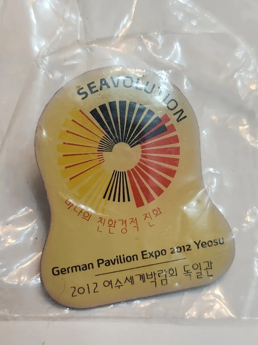 2012 여수 세계박람회 독일관 기념 뱃지