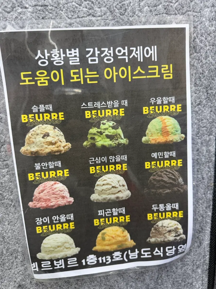 프로 13