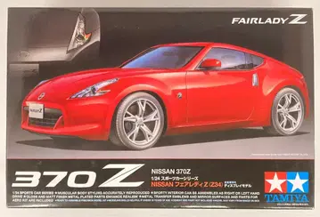타미야 1/24 스포츠카 시리즈 NISSAN 페어레이디 Z (Z34) 315