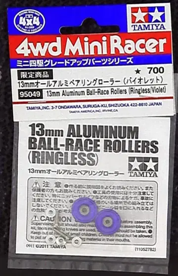 타미야 미니 사륜구동 GUP 13mm 올 알루미늄 베어링 롤러 (바이올렛) 95049