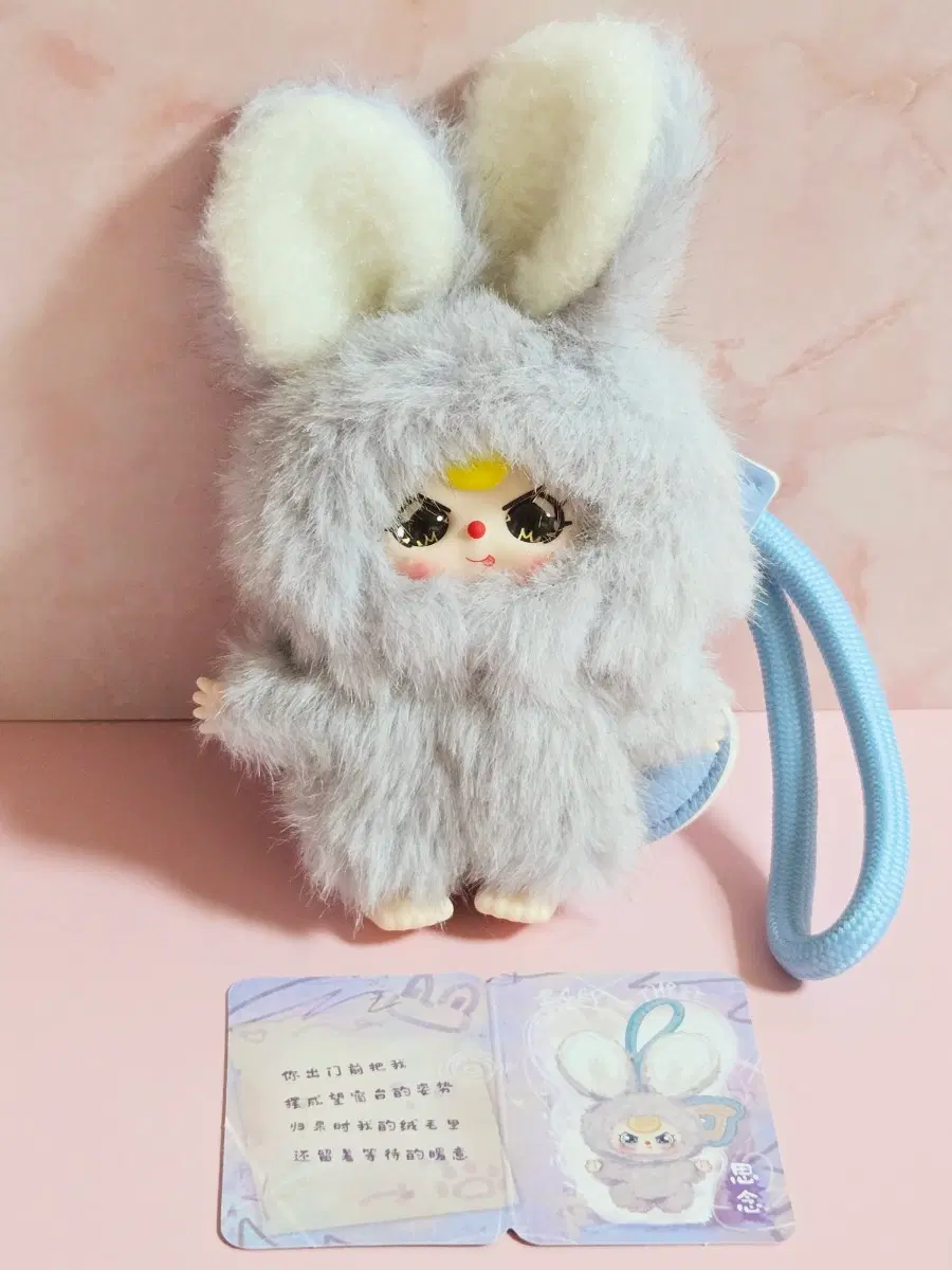 베이비쓰리 알파벳키링 J