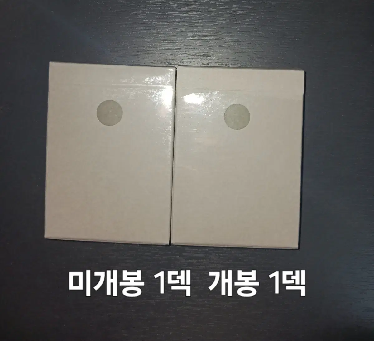 애니원 마술카드 플레잉카드 카디스트리 그레이닷