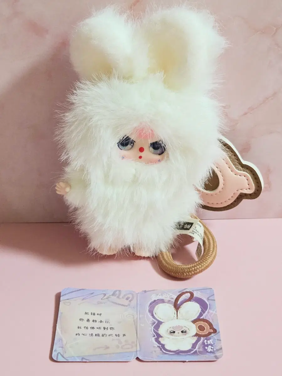 베이비쓰리 알파벳키링 Q