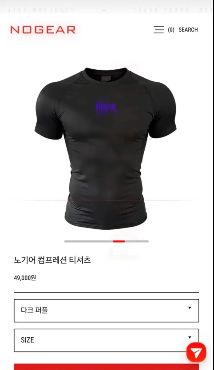 노기어 2사이즈 ->1사이즈 교환 원합니다