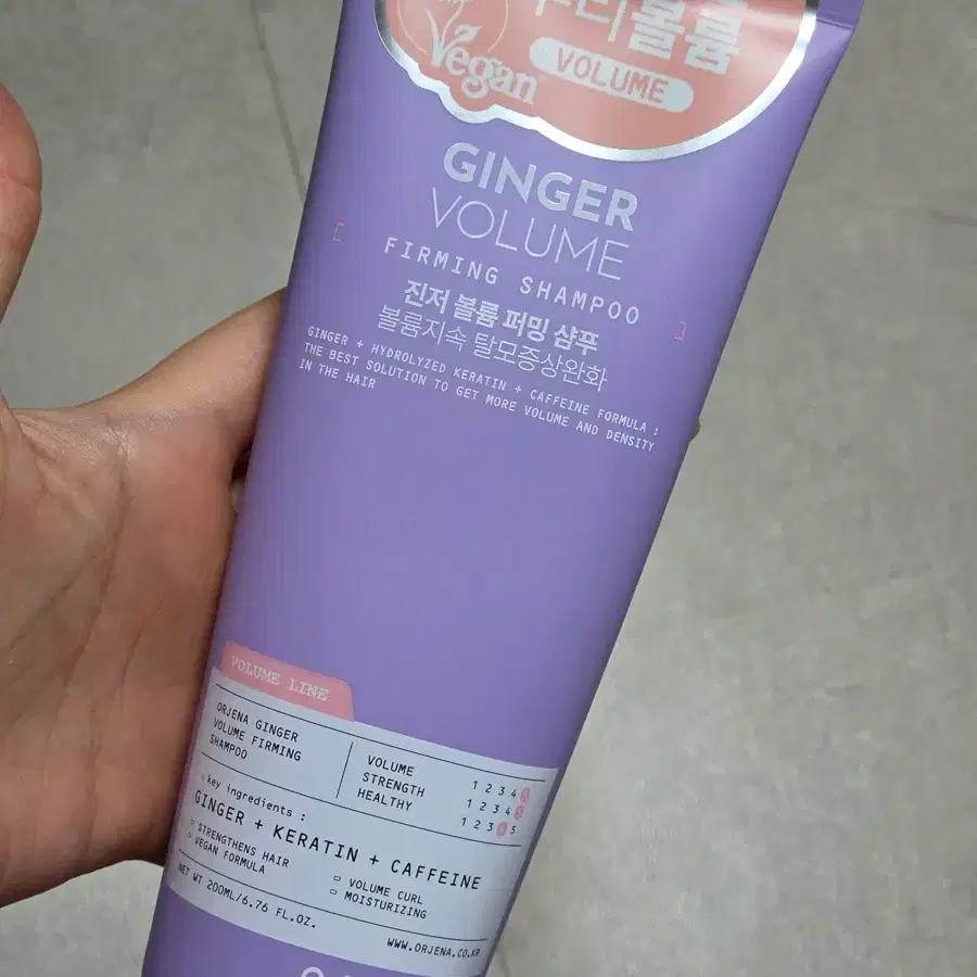 오르제나 진저 볼륨 퍼밍 샴푸 200ml