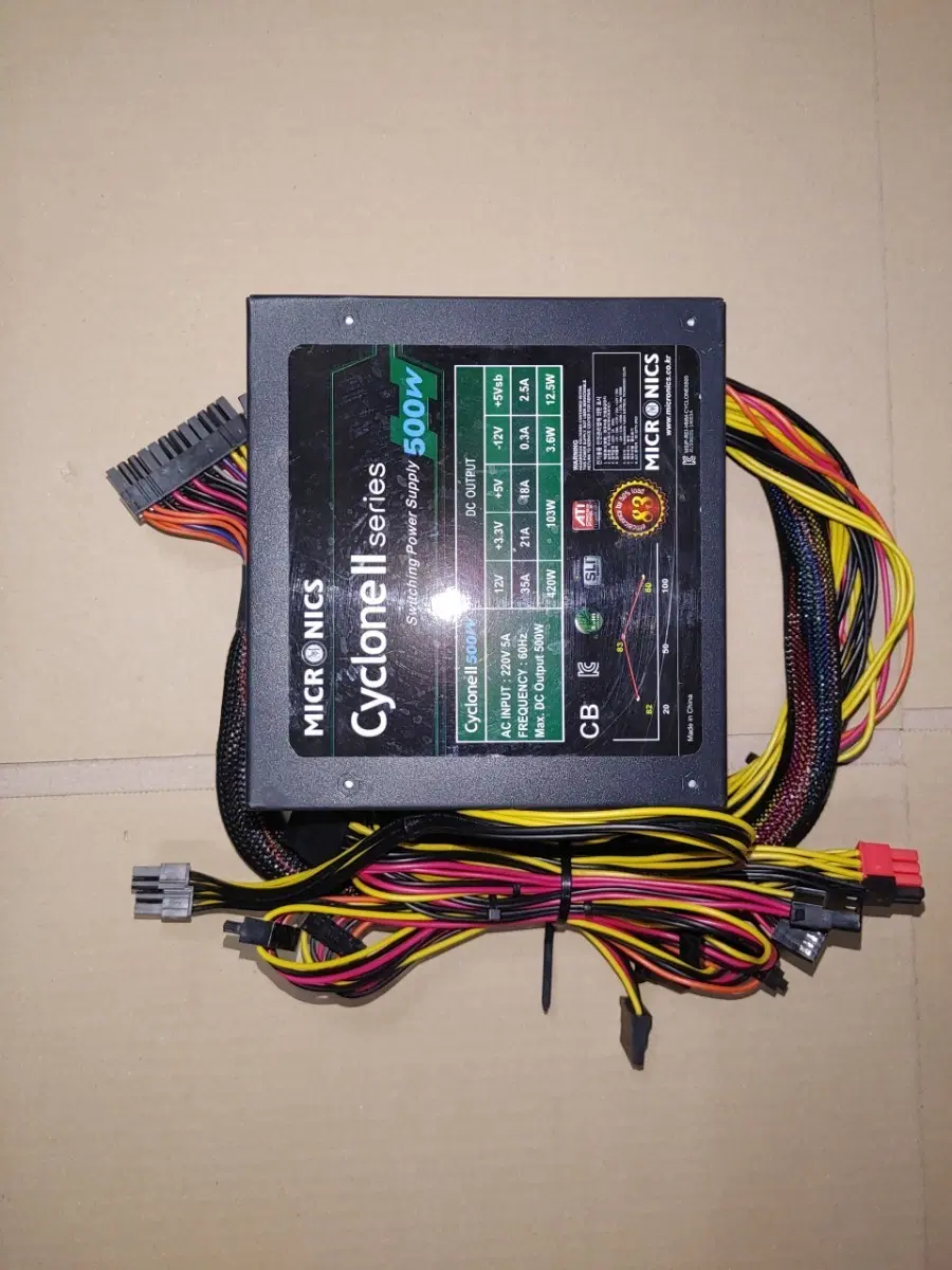 마이크로닉스 사이클론2 500W 파워 서플라이
