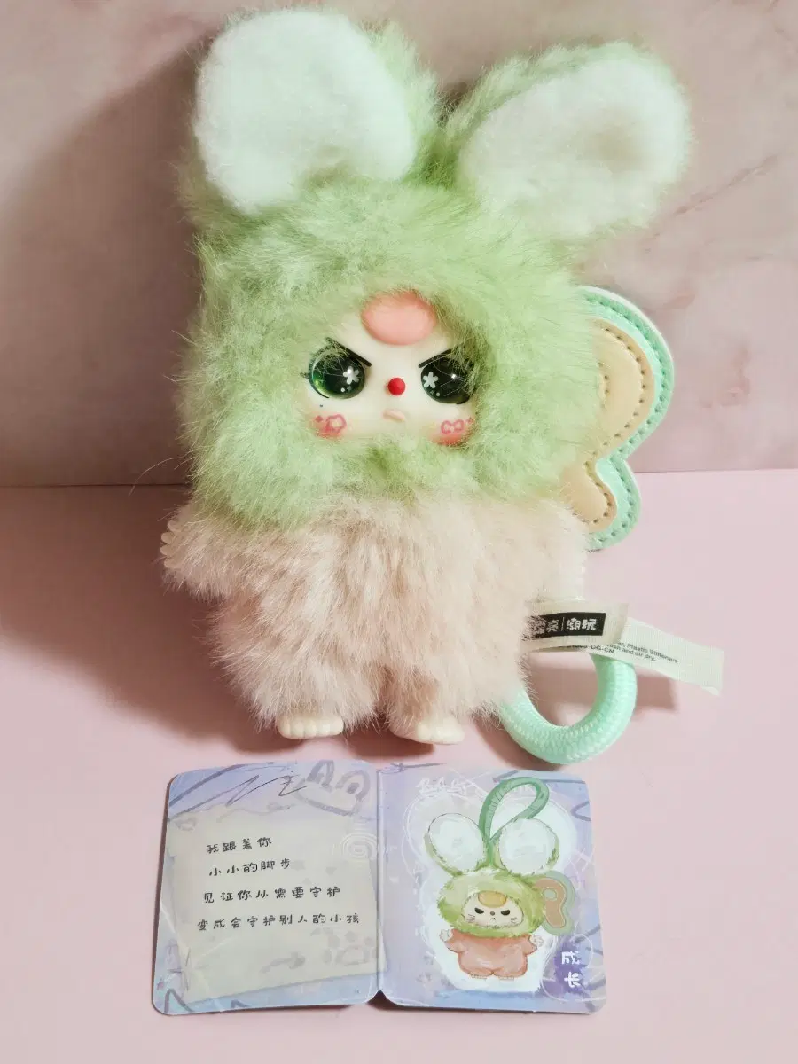 베이비쓰리 알파벳키링 커스텀P