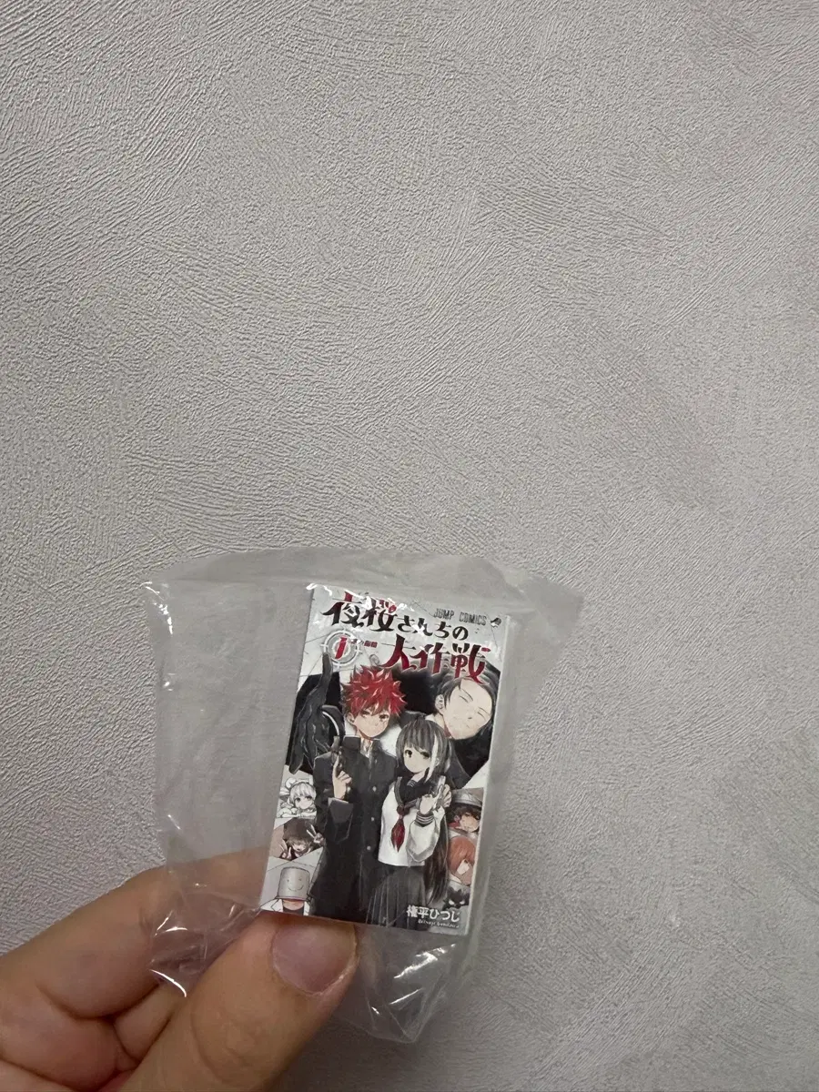 요자쿠라 일가의 대작전 미니북