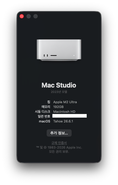 맥스튜디오 M2 울트라 풀칩 192GB 8TB