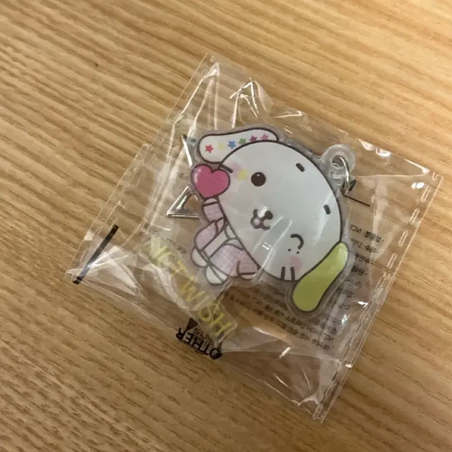 세븐일레븐 엔시티위시 키링 교환