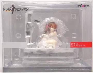 Flare 97식 중상 ver.