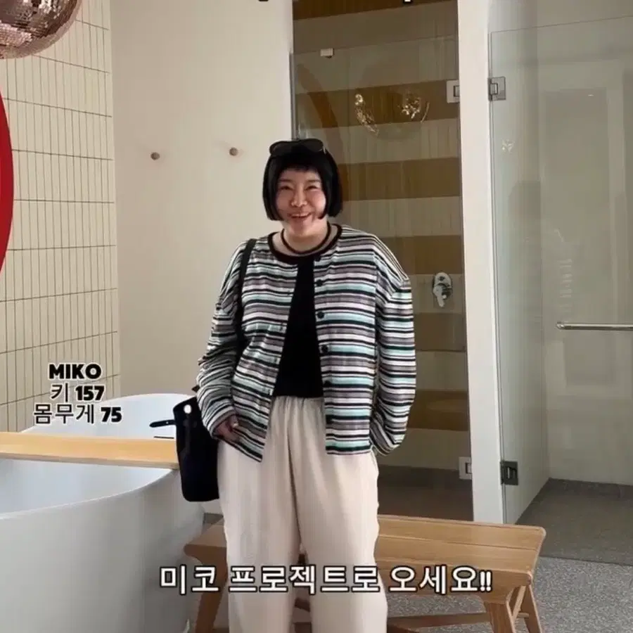 미코프로젝트 썸머 니트 가디건 스카이블루