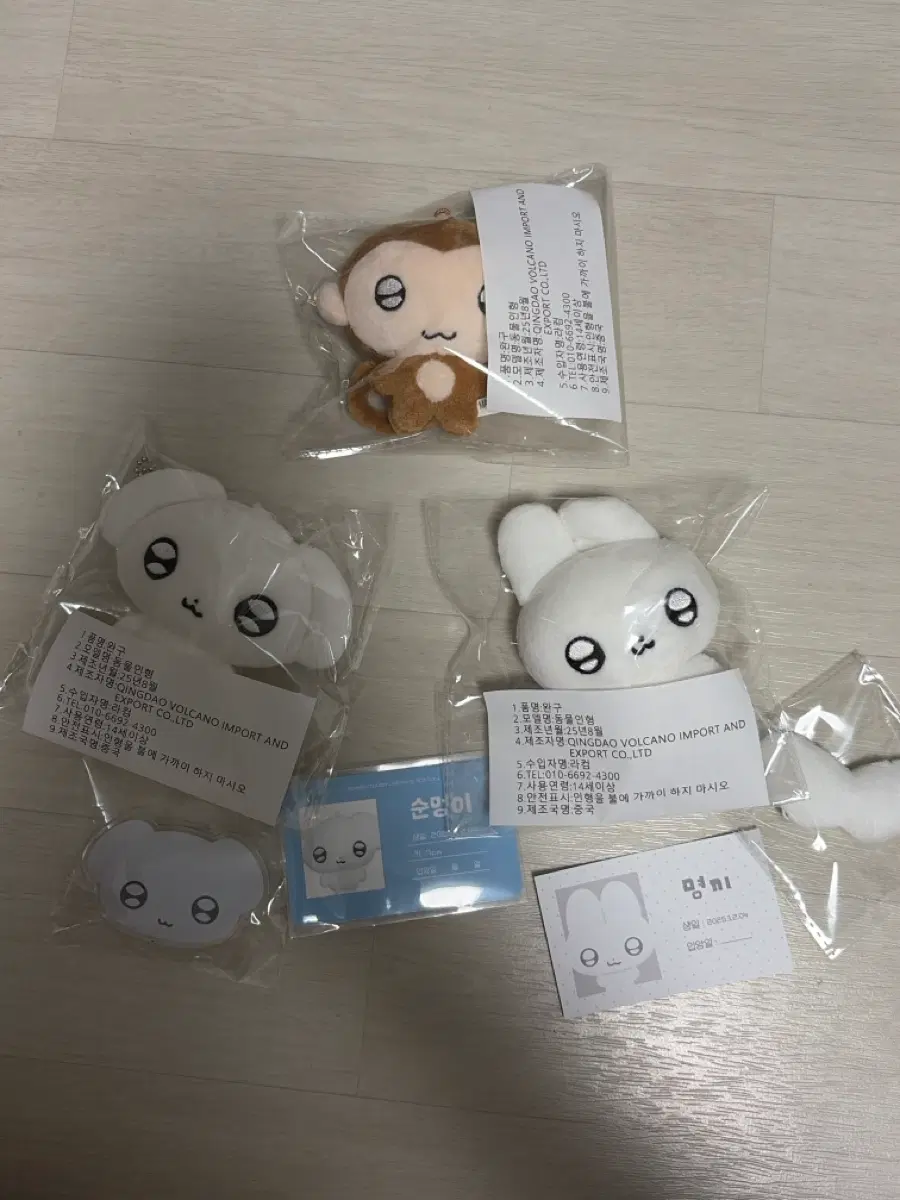 판완)보넥도 인형 비공굿 순멍이 명끼 명숭이 양도