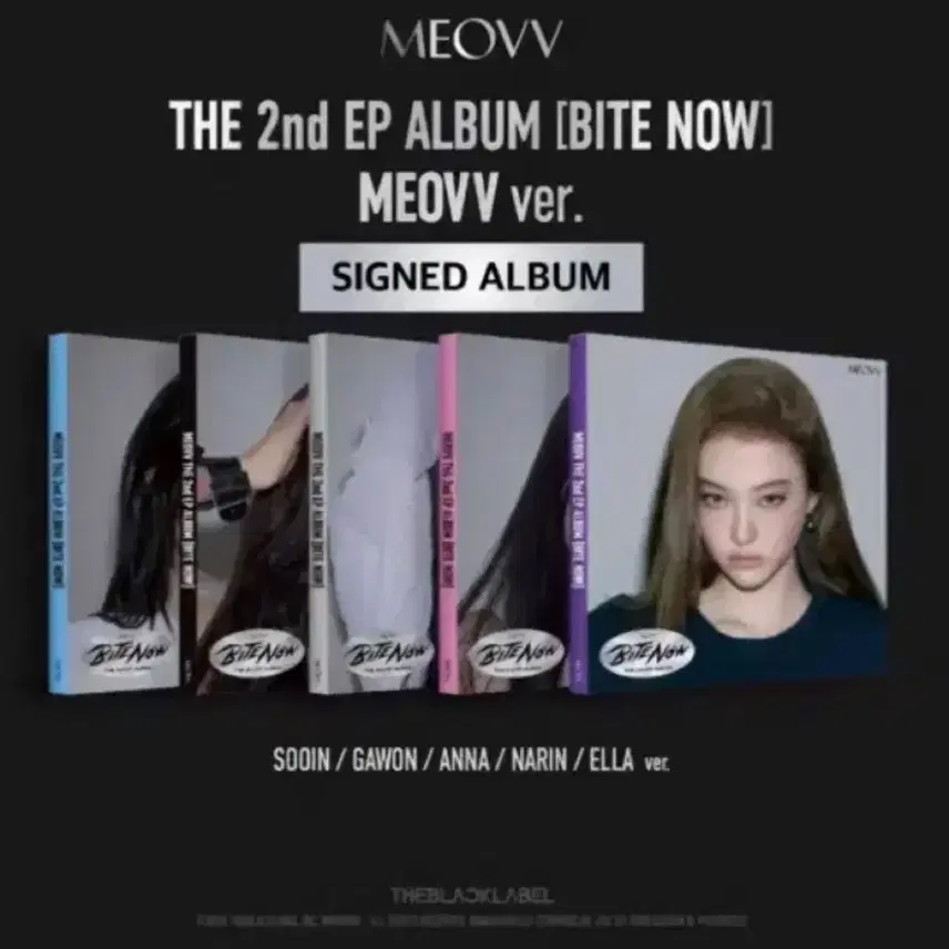 MEOVV未公開アルバム BITE NOW MEOVV ver.スイン