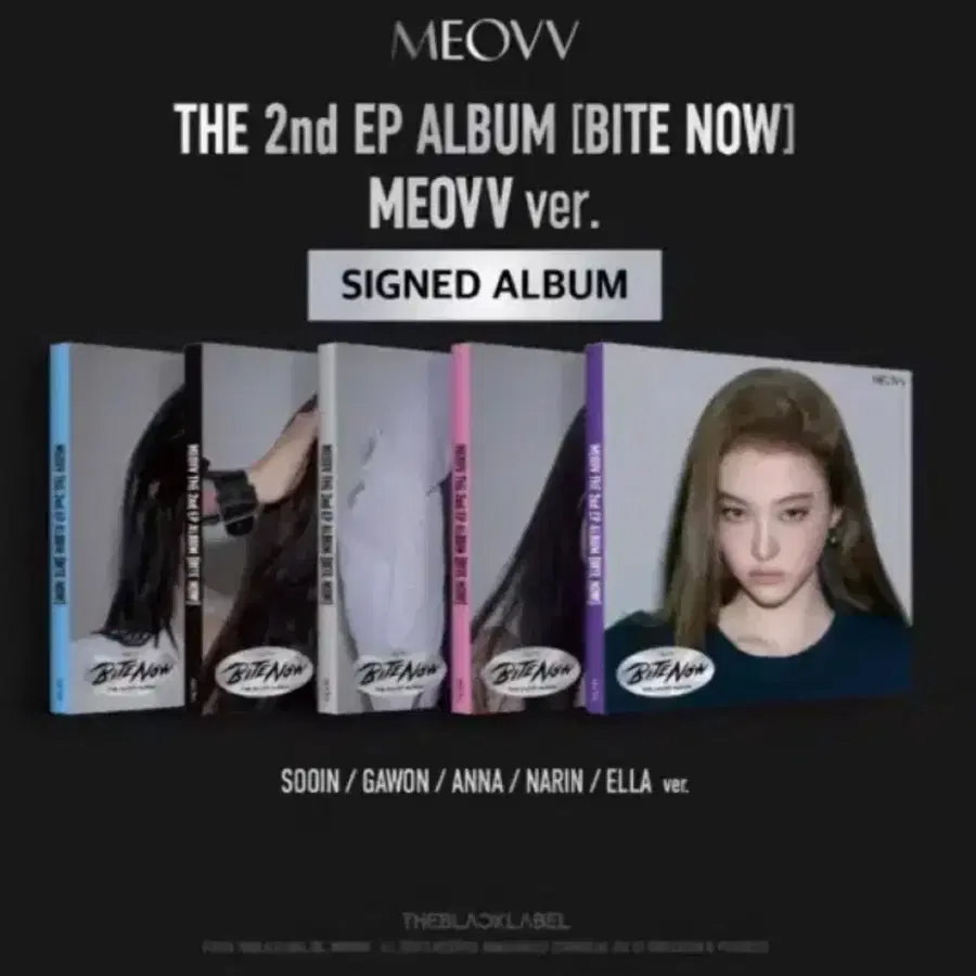 MEOVV 미개봉 앨범 BITE NOW MEOVV ver. 수인