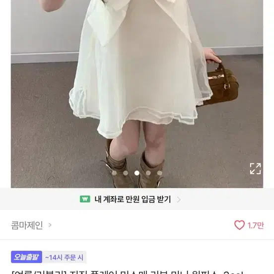 에이블리 리본 미니 원피스