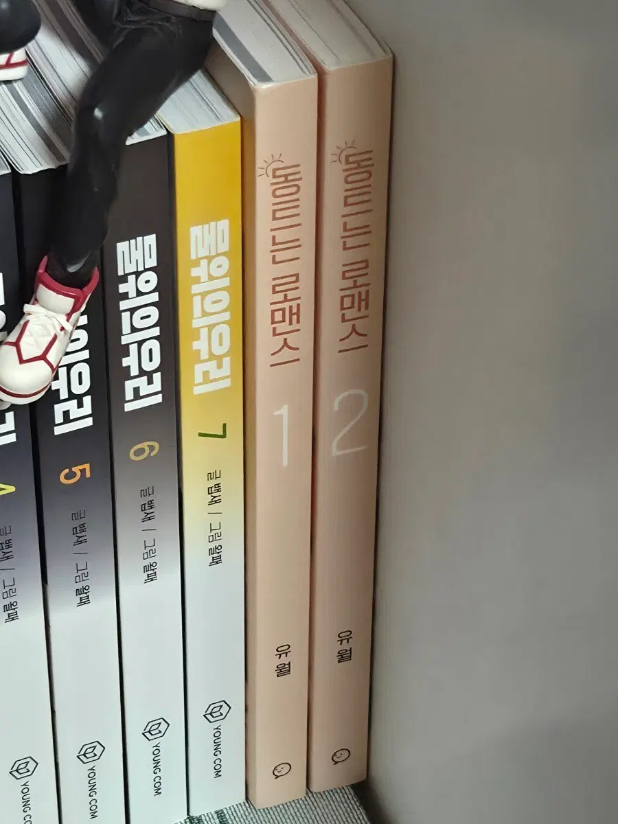 동트는 로맨스 단행본 1, 2권 일괄 만화책