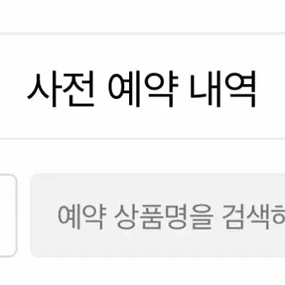2026 잠실 잉어킹 별빛낙원 판매