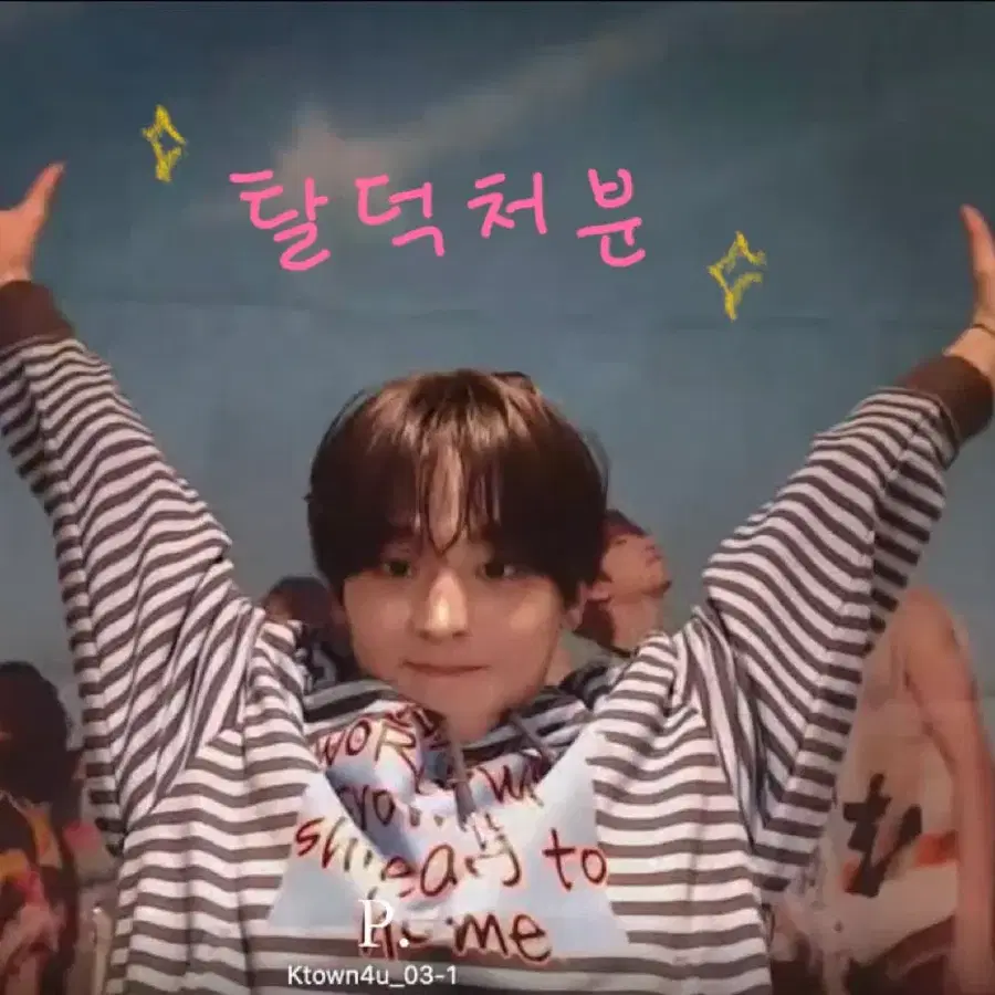 엔시티위시 포카,위시돌,팝업,콘서트 굿즈 탈덕처분 (리쿠 위주)