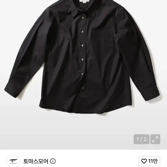 토마스모어 피마 트윌 스냅셔츠 블랙 L사이즈
