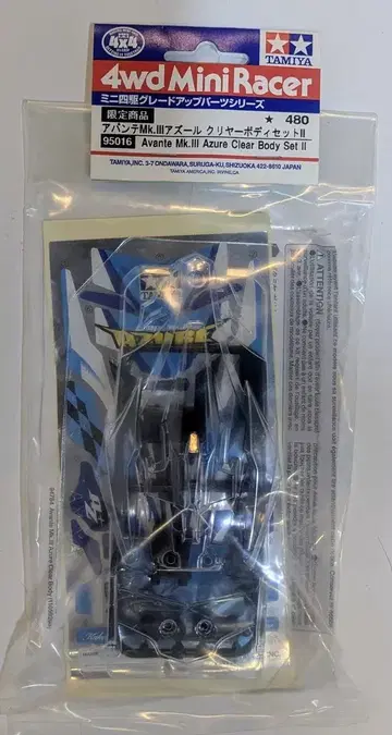 타미야 미니 사륜구동 GUP 아반떼 MK.III 아즈르 클리어 바디 세트 II 95016